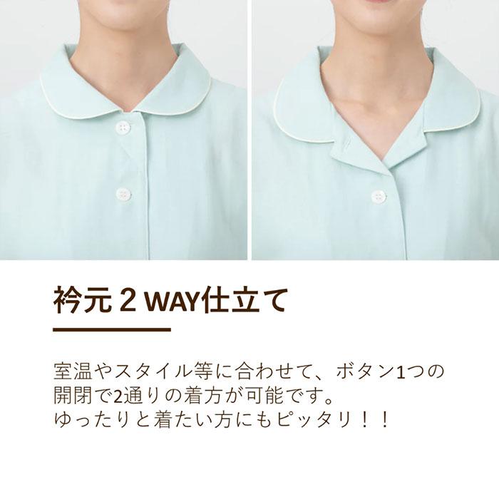 ロマンス小杉 日本製 和晒し2重ガーゼ レディース パジャマ 綿100