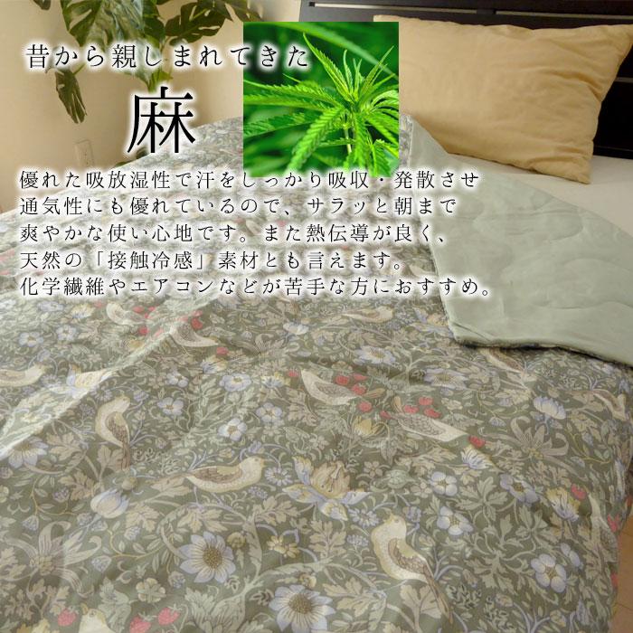 ロマンス小杉 本麻肌掛けふとん オール麻 肌掛けふとん シングル 140 