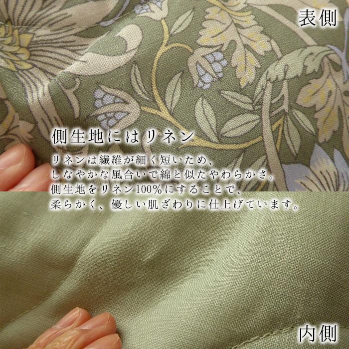 ロマンス小杉 本麻肌掛けふとん オール麻 肌掛けふとん シングル 140 