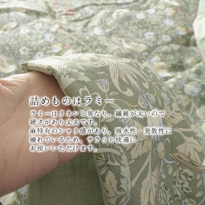 ロマンス小杉 本麻肌掛けふとん オール麻 肌掛けふとん シングル 140 
