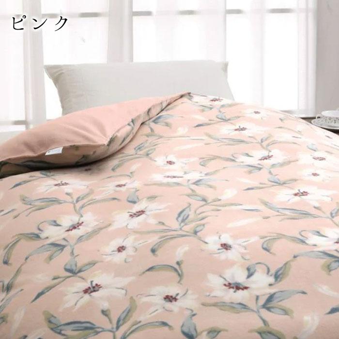 ロマンス小杉 ウォームパイルカバー ユリ柄 あったか 掛布団カバー