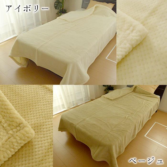 日本製 ファインウール毛布 ダブル 180X210cm ウール100％毛布 洗える