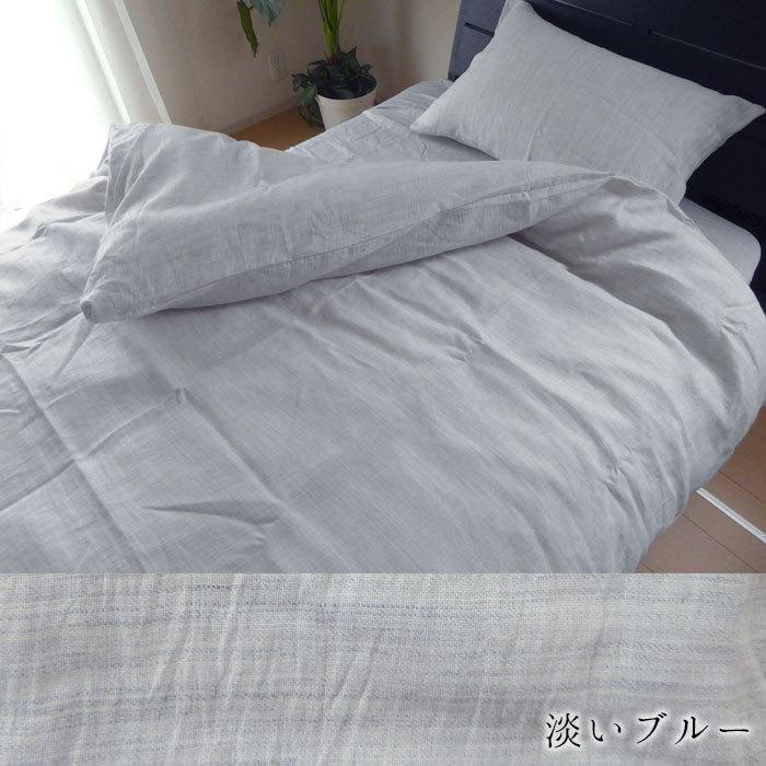 日本製 近江ちぢみ 麻 あわいろ ボックスシーツ ダブル 140×200 日本製 近江ちぢみ 麻 あわいろ ボックスシーツ ダブル 140×200