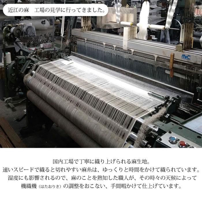 日本製 近江ちぢみ 敷きパッド シングル 100×200cm 麻 リネン ラミー 洗える ひんやり 涼しい 夏用 夏物 敷パッド 敷パット 丸洗い 滋賀麻 TNF-PDRC-S_13