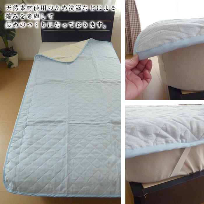 日本製 近江ちぢみ 敷きパッド シングル 100×200cm 麻 リネン ラミー 洗える ひんやり 涼しい 夏用 夏物 敷パッド 敷パット 丸洗い 滋賀麻 TNF-PDRC-S_7