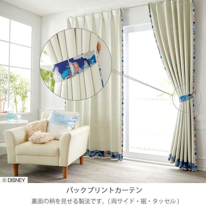 ディズニー カーテン 100 0cm プリンセス シンデレラ 1枚入り 遮光1級 2級 形状記憶加工 洗える 住之江 日本製 M 18 I M 19 Lb Sn L フランスベッド正規店 寝ころん太 通販 Yahoo ショッピング
