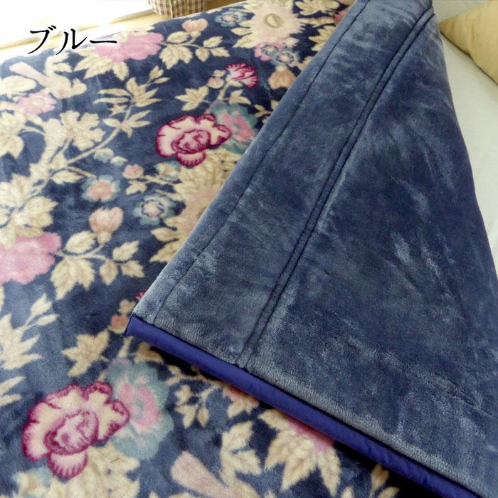 昭和西川 毛布 あったか わた入りアクリル合わせ毛布 シングル 140