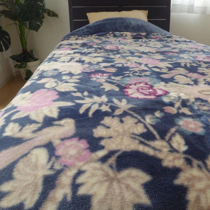 昭和西川 毛布 あったか わた入りアクリル合わせ毛布 シングル 140
