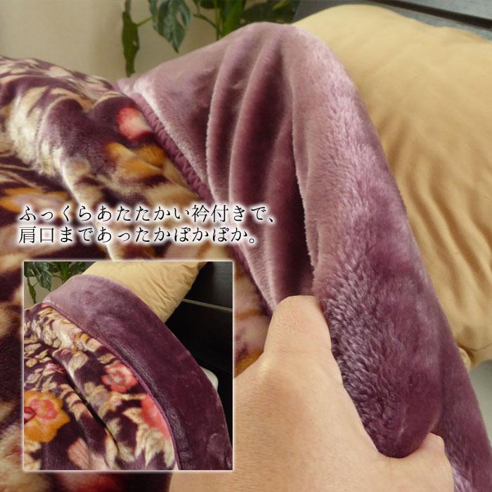 昭和西川 毛布 あったか わた入りアクリル合わせ毛布 シングル 140