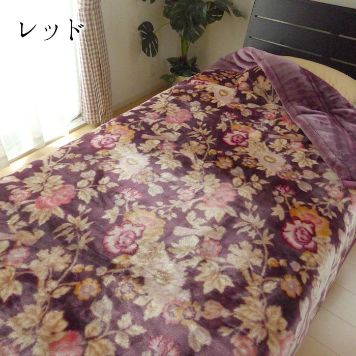 合わせ毛布　アクリル毛布　花柄模様　東京西川 合わせ毛布 アクリル毛布 花柄模様 東京西川 毛布・タオルケット