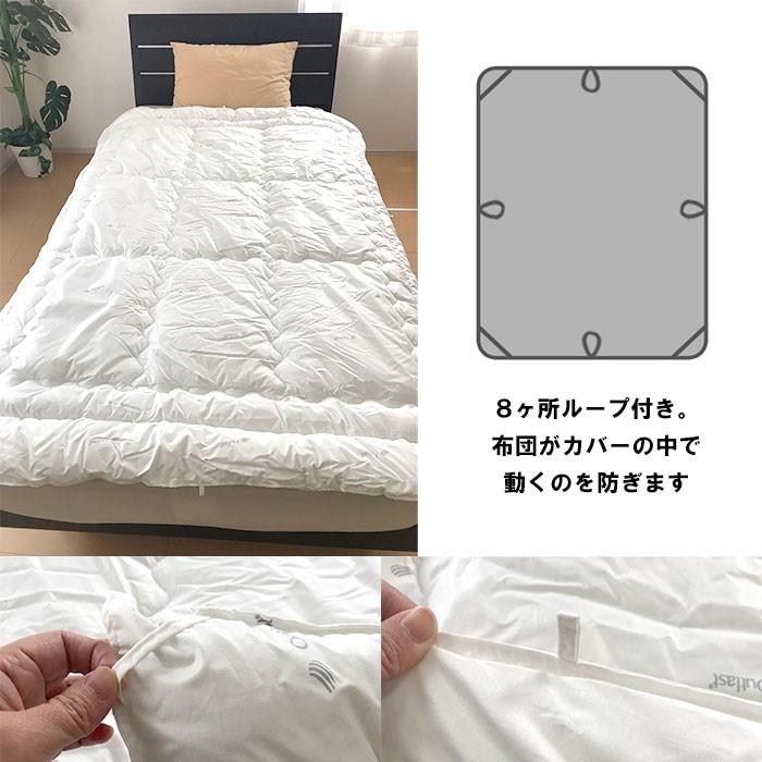 アウトラスト 肌掛ふとん シングル140×190cm 日本製 Outlast OUTLAST