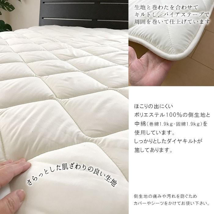 日本製 シングルベッドにもぴったり合う敷ふとん 100×200cm 敷きぶとん 軽量 小さめ敷布団 30PS2536-6ZM200｜nekoronta｜04