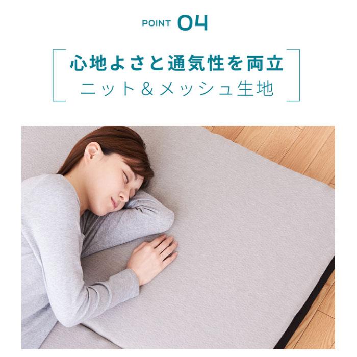 日本製 横寝 促進マットレス タミープラス 三つ折り 95×195×10cm 日本製 横寝 促進マットレス タミープラス 三つ折り 95×195×10cm