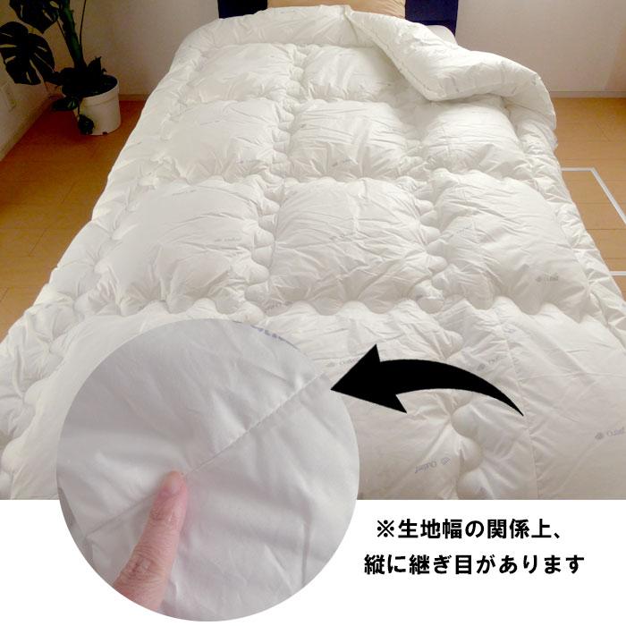 日本製 アウトラスト 掛け布団 シングル 150×210cm 国産 Outlast