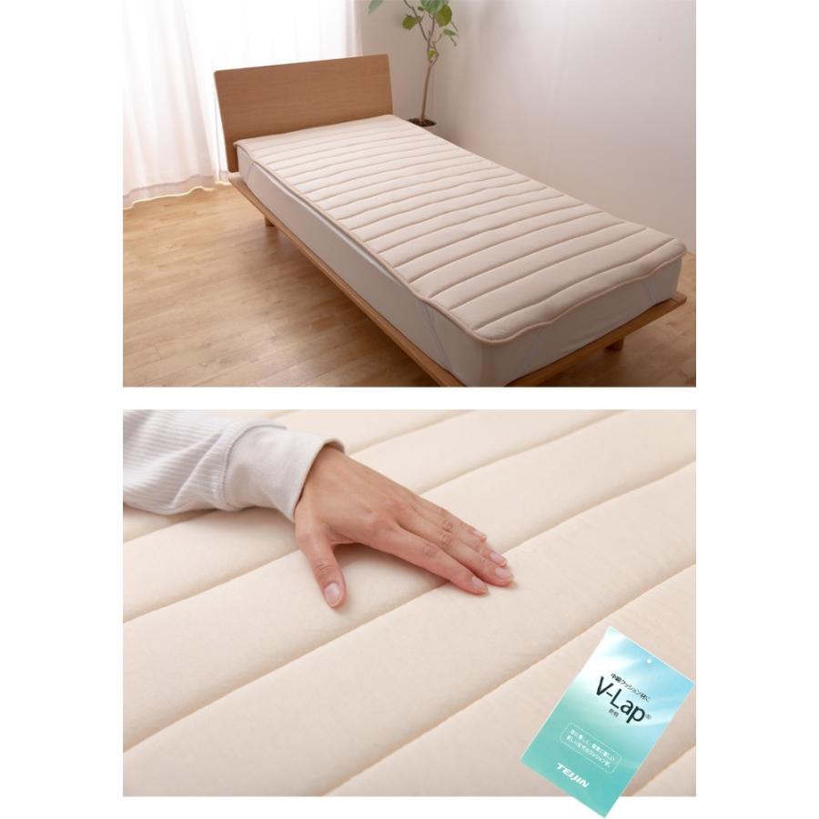 送料無料 テイジン V-Lap セミダブル 綿100％ 無地 敷きパット 敷き