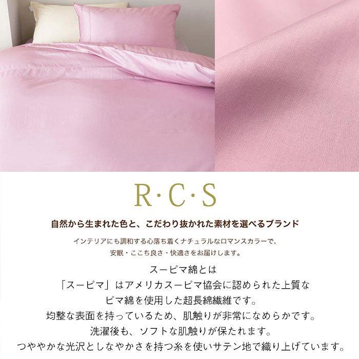 日本製 スーピマ 掛け布団カバー クイーン クィーン 210×210cm 洗える