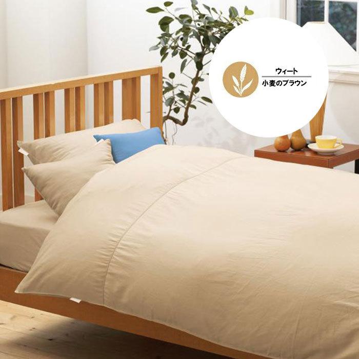 【新品】スーピマ綿　掛け布団カバー　クイーン ロング　210x210cm 日本製 日本製 スーピマ 掛け布団カバー クイーン クィーン 210×210cm 洗える
