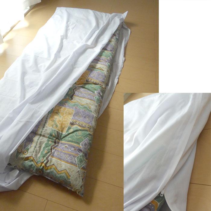 【遠州織】手作りごろ寝布団　カバーセット ⁂ぼっち様 ごろ寝カバー 80×195cm 日本製 ごろ寝布団 カバー 職手作りごろ寝布団
