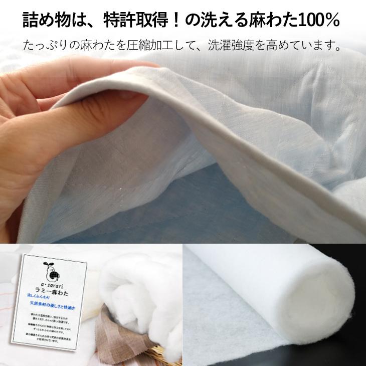 全て麻 洗濯に強い麻100％ 敷きパッド ダブル 汗をかく夏 たくさん洗濯したい方に 薄め 日本製 洗濯強度を高めた特許取得の洗える麻わた使用 NKP0014T_1