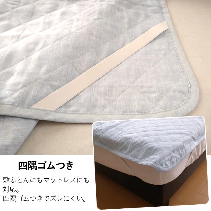 全て麻 洗濯に強い麻100％ 敷きパッド ダブル 汗をかく夏 たくさん洗濯したい方に 薄め 日本製 洗濯強度を高めた特許取得の洗える麻わた使用 NKP0014T_6