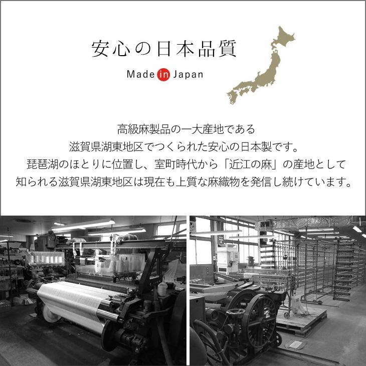 全て麻 洗濯に強い麻100％ 敷きパッド ダブル 汗をかく夏 たくさん洗濯したい方に 薄め 日本製 洗濯強度を高めた特許取得の洗える麻わた使用 NKP0014T_8