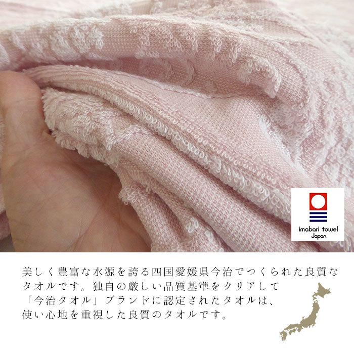 日本製 今治タオルケット マリーナ 140×190cm シングル 夏物 花 日本製 今治タオルケット マリーナ 140×190cm シングル 夏物 花