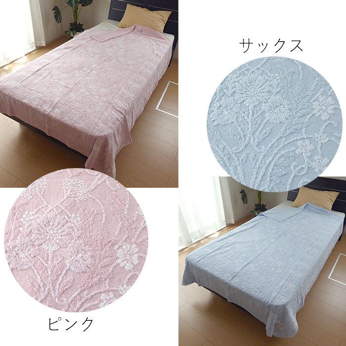 日本製 今治タオルケット マリーナ 140×190cm シングル 夏物 花 日本製 今治タオルケット マリーナ 140×190cm シングル 夏物 花