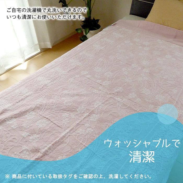 日本製 今治タオルケット マリーナ 140×190cm シングル 夏物 花 日本製 今治タオルケット マリーナ 140×190cm シングル 夏物 花