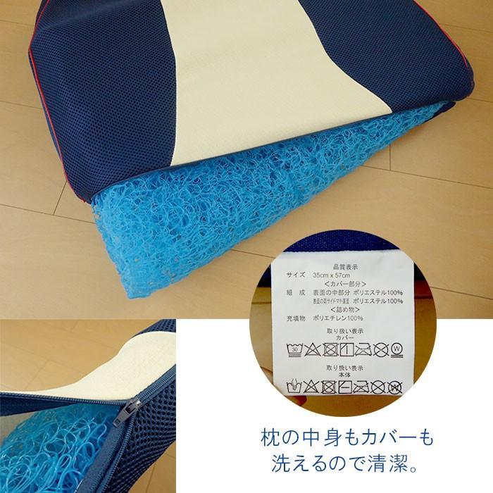日本製 プリマレックス アリアピロー 35×57cm 枕 まくら メッシュ素材 