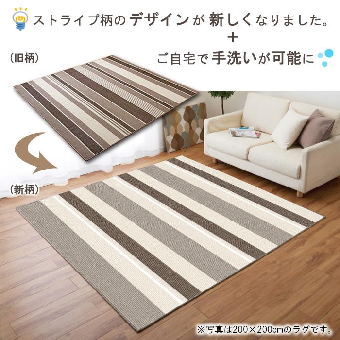 日本製 ダニ・エスケープラグ 200×250cm 防ダニ アレルギー対策 長方形 