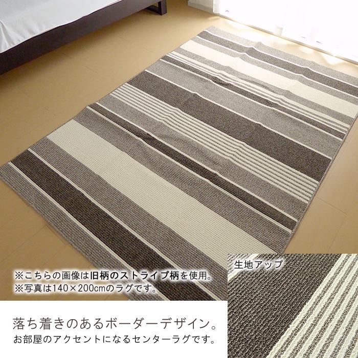 日本製 ダニ・エスケープラグ 200×250cm 防ダニ アレルギー対策 長方形