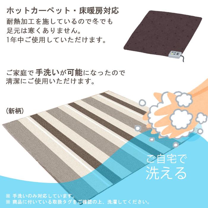 防ダニ加工　ラグ　(ダニ・エスケープラグ)　200×250cm 日本製 ダニ・エスケープラグ 200×250cm 防ダニ アレルギー対策 長方形