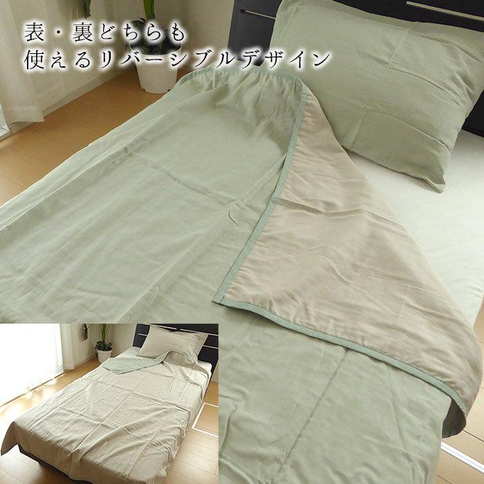 日本製 和晒 わざらし 五重ガーゼケット シングル 140×190cm やわらかい リバーシブル 5重ガーゼ 綿100％ タオルケット 6便 2536の画像