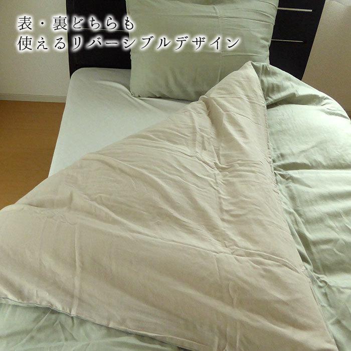 日本製 和晒 わざらし 二重ガーゼ掛け布団カバー シングル 150 日本製 和晒 わざらし 二重ガーゼ掛け布団カバー シングル 150