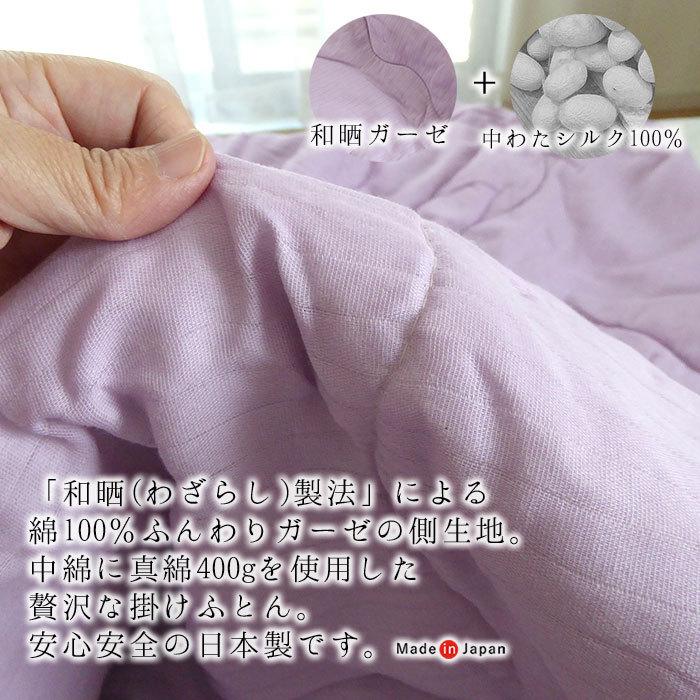 特価セール 送料無料 日本製 洗える和晒 手引き 2重ガーゼ真綿肌