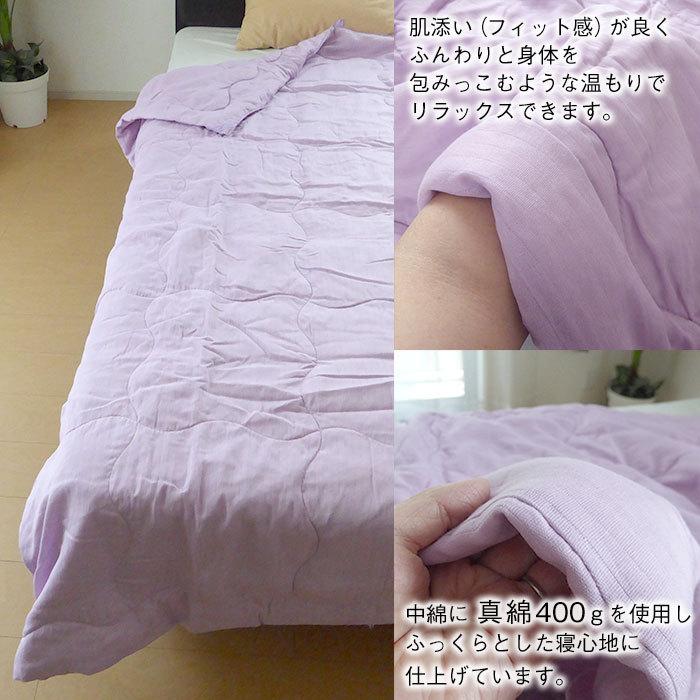 特価セール 送料無料 日本製 洗える和晒 手引き 2重ガーゼ真綿肌 特価セール 送料無料 日本製 洗える和晒 手引き 2重ガーゼ真綿肌
