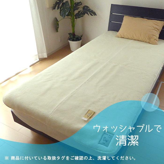 西川 特価 セール 送料無料 日本製 メリノウール敷毛布 100 西川 特価 セール 送料無料 日本製 メリノウール敷毛布 100