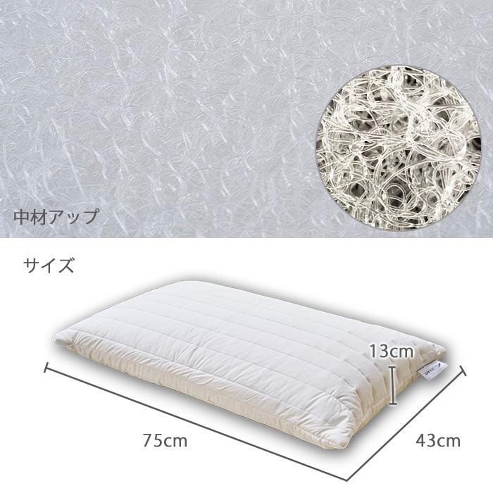 日本製 プリマレックス プレミアムホテルピロー 43×75×13cm 枕 日本製 プリマレックス プレミアムホテルピロー 43×75×13cm 枕