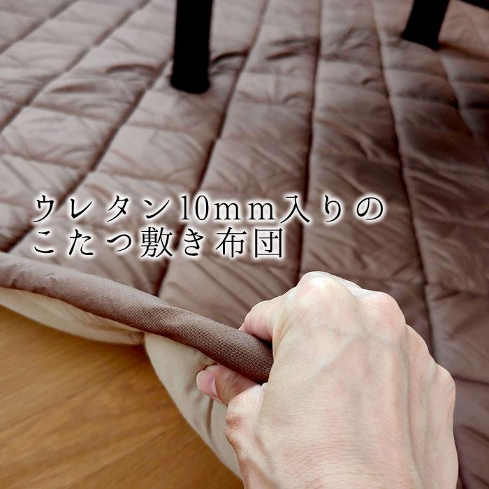 日本製 こたつ敷きふとん 正方形 190×190cm こたつ敷き布団 日本製 こたつ敷きふとん 正方形 190×190cm こたつ敷き布団