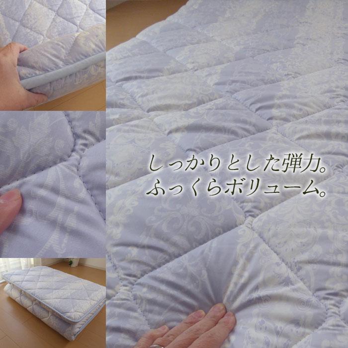 日本製 羊毛混敷き布団 ダブル 140×210cm 3層固綿 敷きふとん 硬め