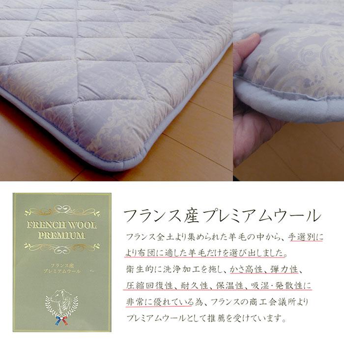 敷布団 シングル 敷き布団 日本製 羊毛混 100×210cm 3層固綿 敷布団 シングル 敷き布団 日本製 羊毛混 100×210cm 3層固綿