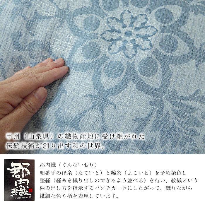 日本製 麻混 座布団カバー 八端判 八反判 夏用 59×63cm てんぴょうかもん 天平華紋 ロマンス小杉 M便3 2122-1828-8700｜nekoronta｜02