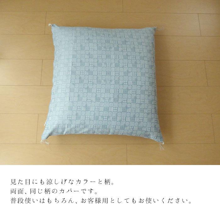 送料無料 日本製 麻混 座布団カバー 八端判 八反判 夏用 59×63cm まつりこうし 祭格子 ロマンス小杉 M便3 2122-1819-8700｜nekoronta｜03