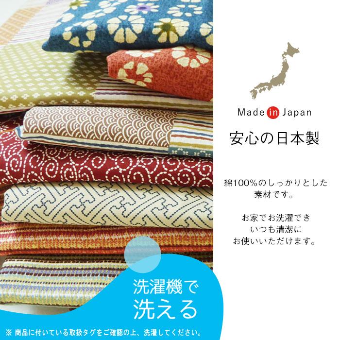 送料無料 長座布団カバー 68×120cm カバー 和柄 5柄 10カラー 長 送料無料 長座布団カバー 68×120cm カバー 和柄 5柄 10カラー 長