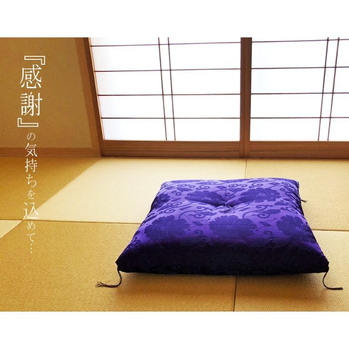 送料無料 日本製 祝寿座布団 長寿御祝い 唐草座布団 65×70cm 送料無料 日本製 祝寿座布団 長寿御祝い 唐草座布団 65×70cm