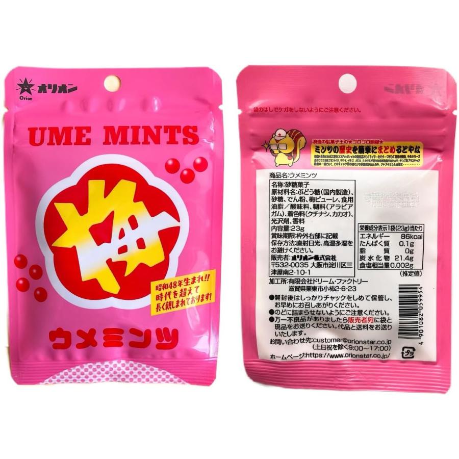 オリオン（ORION） ウメミンツ パウチ 6袋 梅ミンツ 駄菓子 お試し