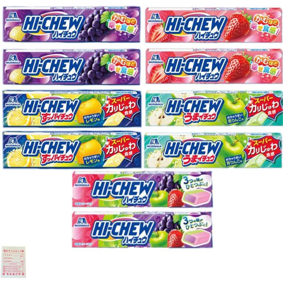 125個　グレープ　まとめ売り　ハイチュウ たのめーる】森永製菓 ハイチュウ グレープ 12粒 1セット(12個
