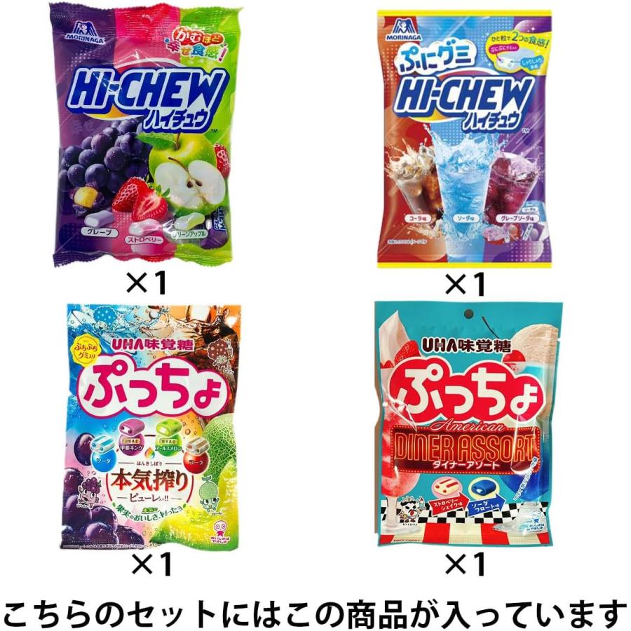 ハイチュウ72本、ぷっちょ14本、ぷっちょグミ8本　まとめ売り　合計94本 ハイチュウ72本、ぷっちょ14本、ぷっちょグミ8本 まとめ売り