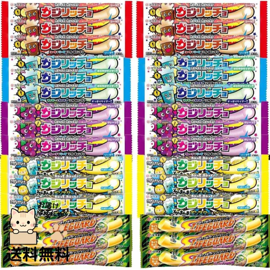 コリス ソフトキャンディ カジリッチョ 5種各6本計30本 駄菓子