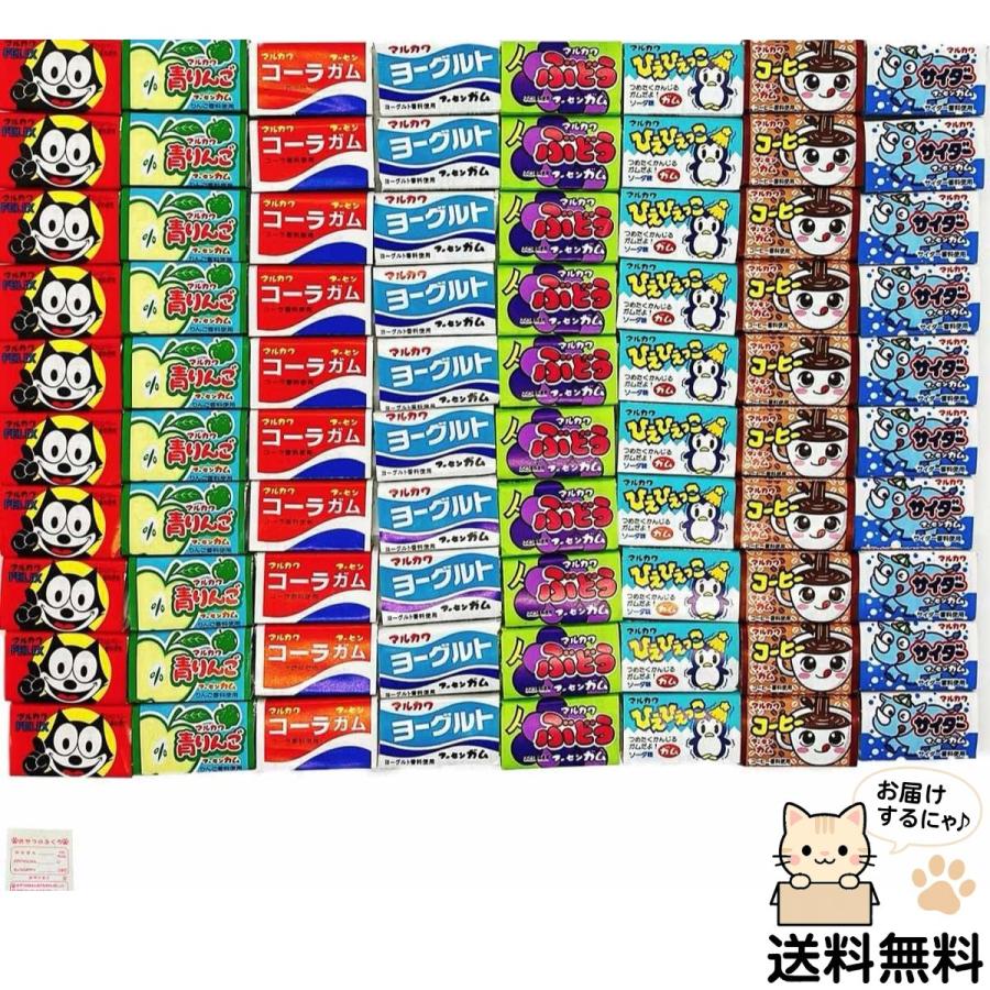 マルカワ ガム フーセンガム フィリックス コーラ ヨーグルト ひえひえ